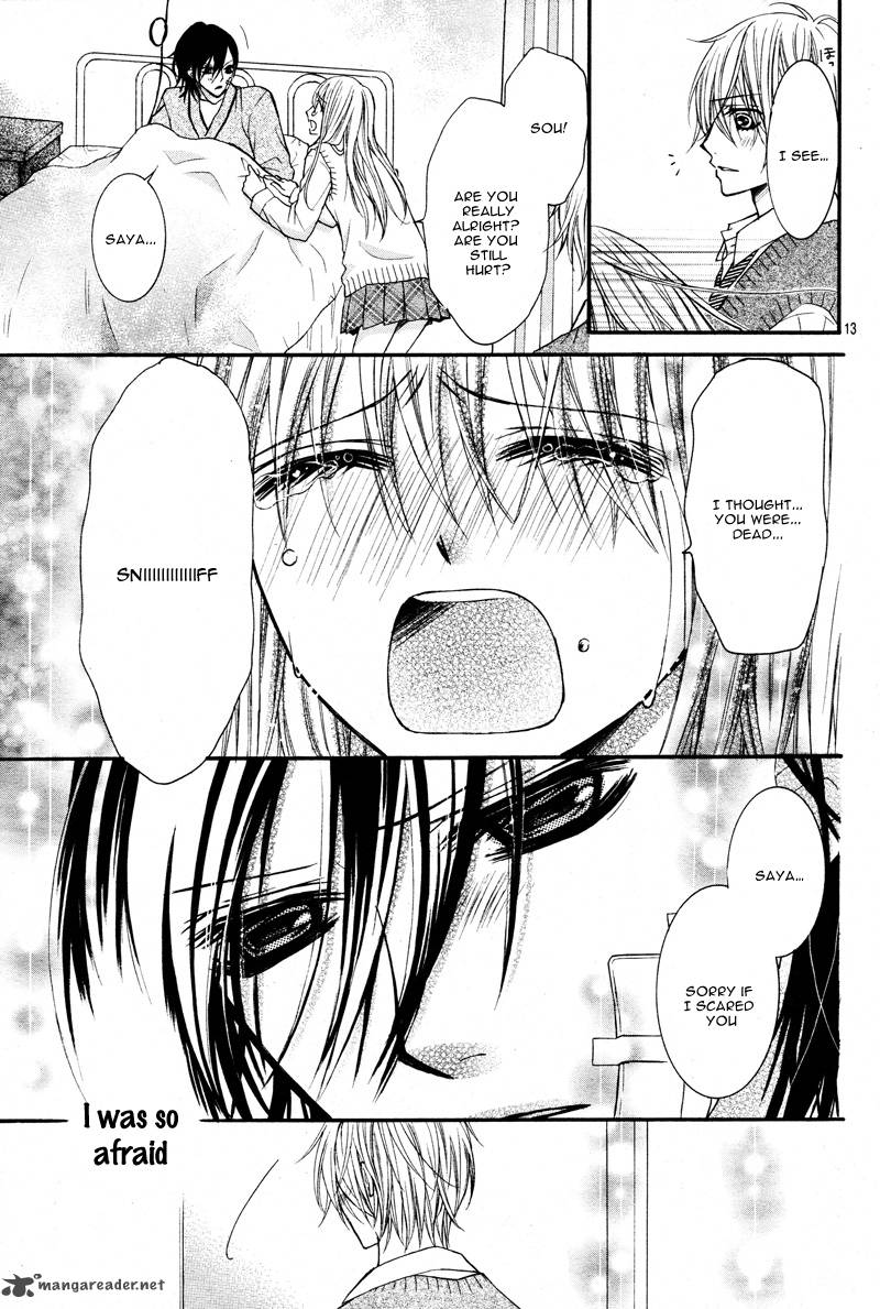 Kiken Na Kiss Wa Mitsu No Aji 2 16