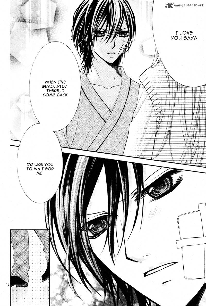 Kiken Na Kiss Wa Mitsu No Aji 2 19