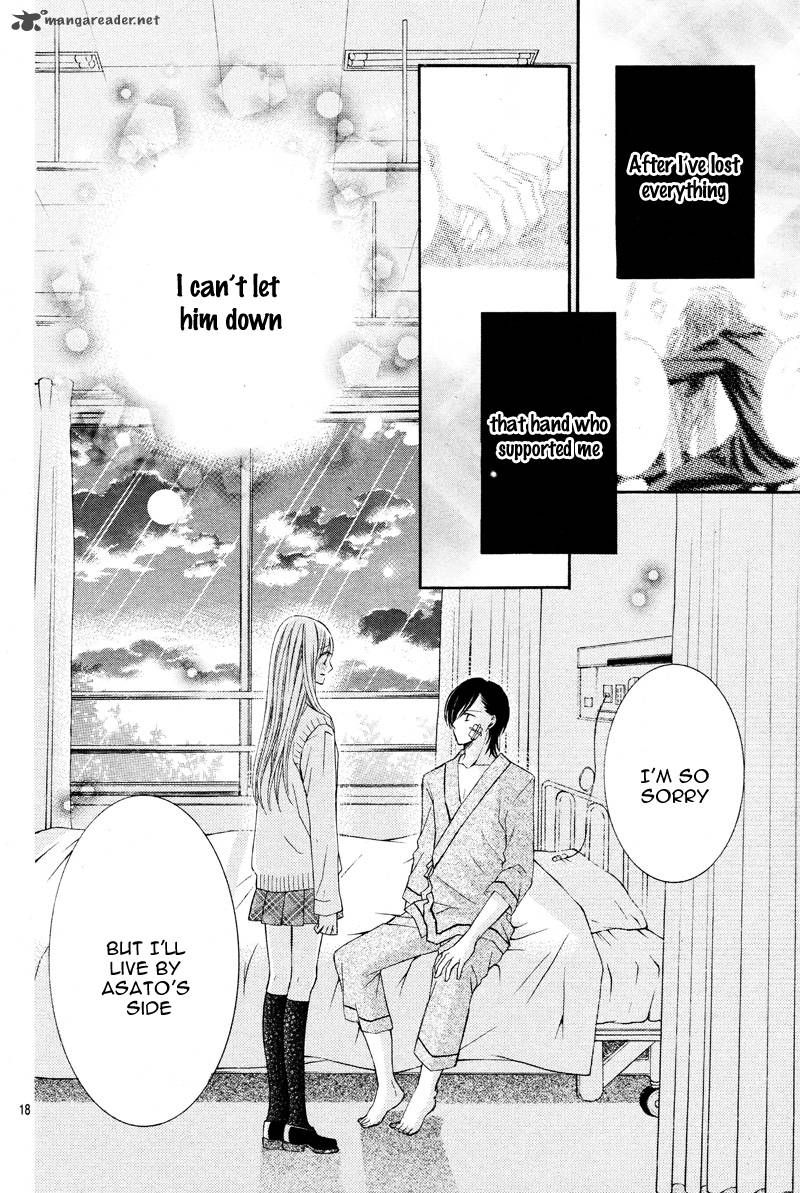 Kiken Na Kiss Wa Mitsu No Aji 2 21