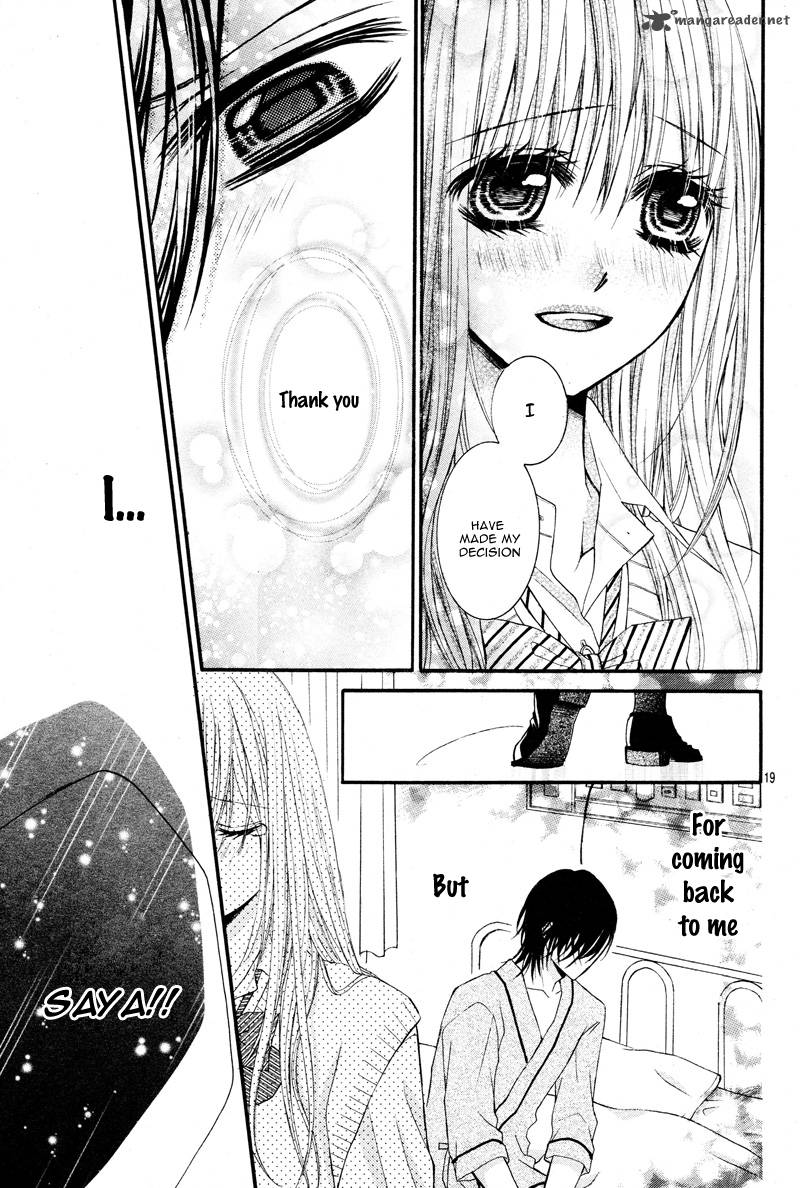 Kiken Na Kiss Wa Mitsu No Aji 2 22