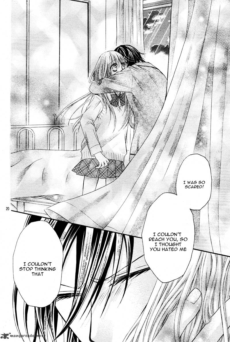 Kiken Na Kiss Wa Mitsu No Aji 2 23