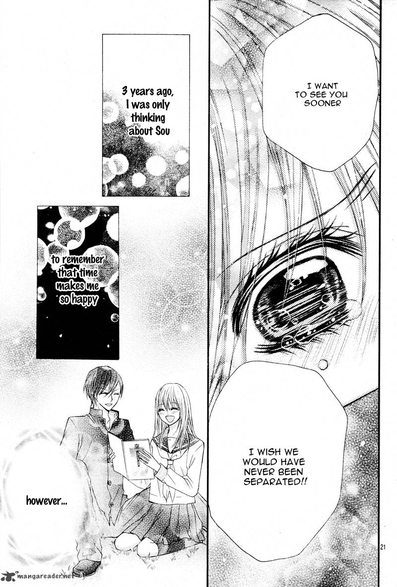 Kiken Na Kiss Wa Mitsu No Aji 2 24