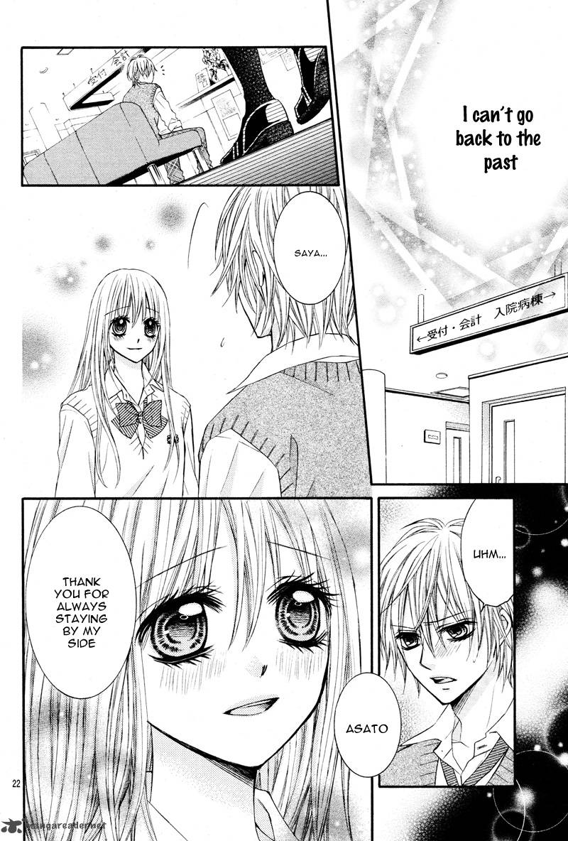 Kiken Na Kiss Wa Mitsu No Aji 2 25