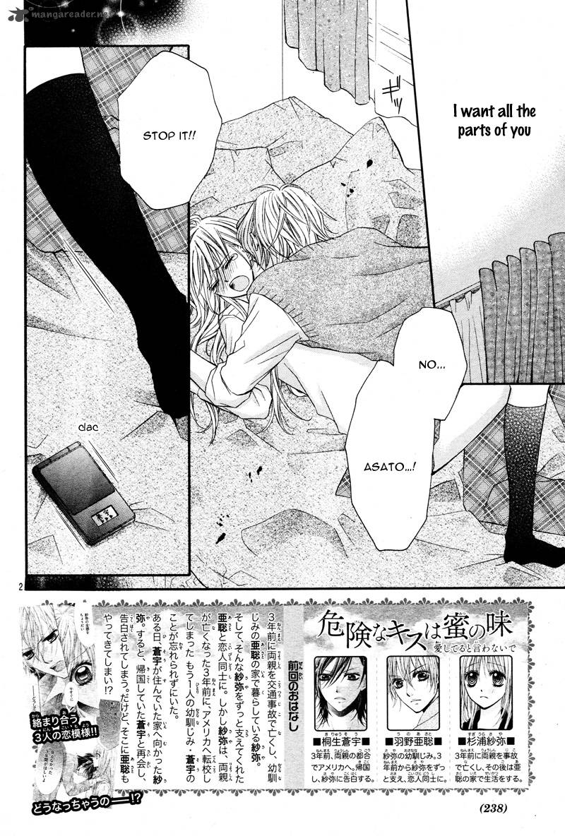 Kiken Na Kiss Wa Mitsu No Aji 2 5