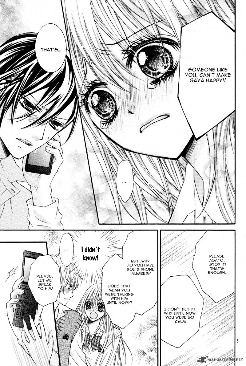 Kiken Na Kiss Wa Mitsu No Aji 2 8