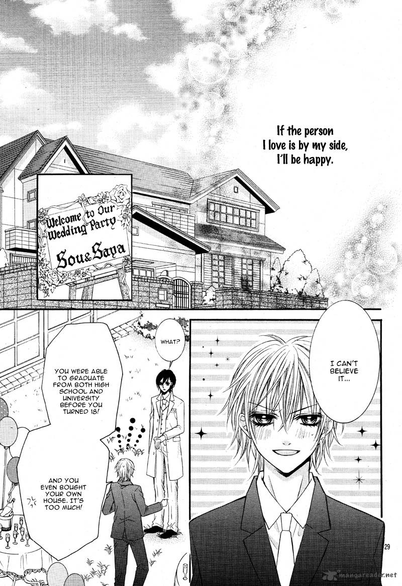 Kiken Na Kiss Wa Mitsu No Aji 3 30