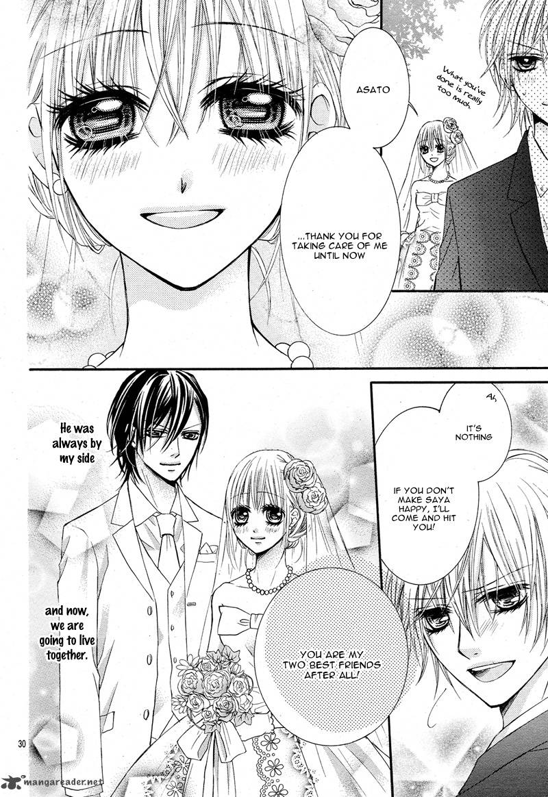 Kiken Na Kiss Wa Mitsu No Aji 3 31