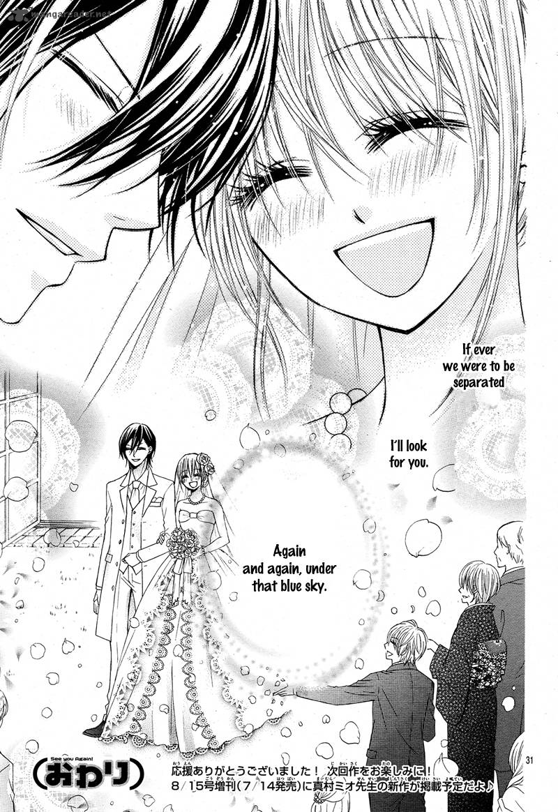 Kiken Na Kiss Wa Mitsu No Aji 3 32