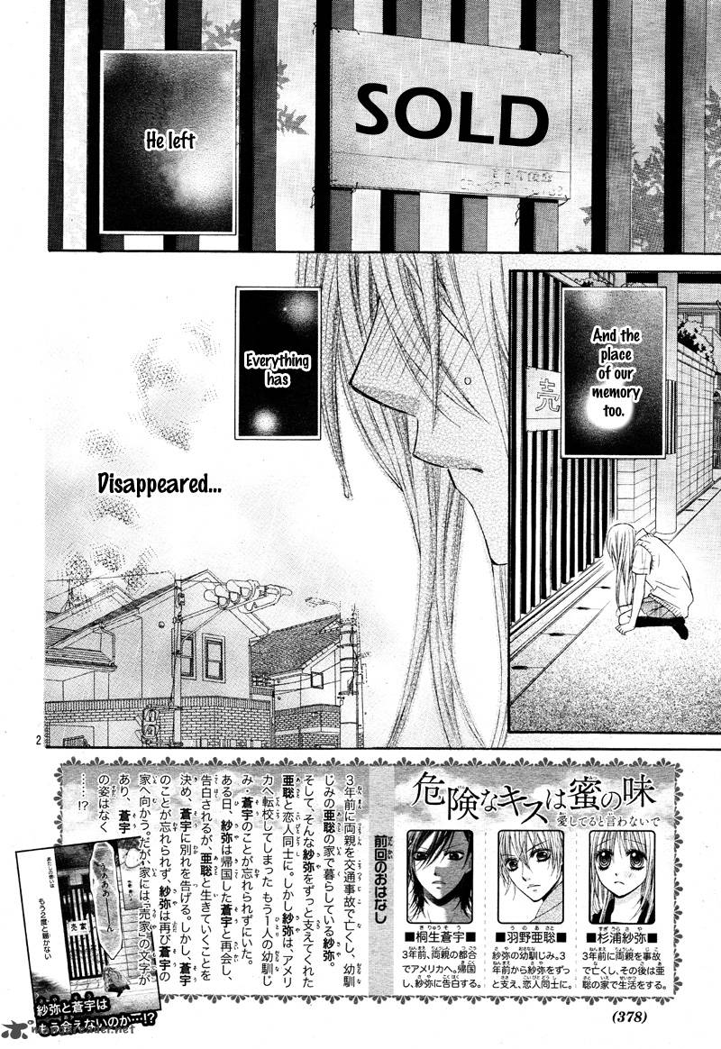 Kiken Na Kiss Wa Mitsu No Aji 3 6