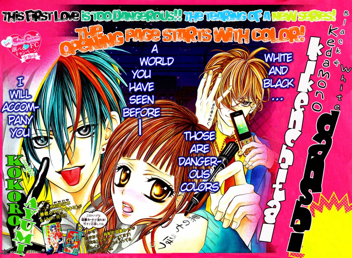 Kikenchitai Danshi Kedamono Black White 1 4