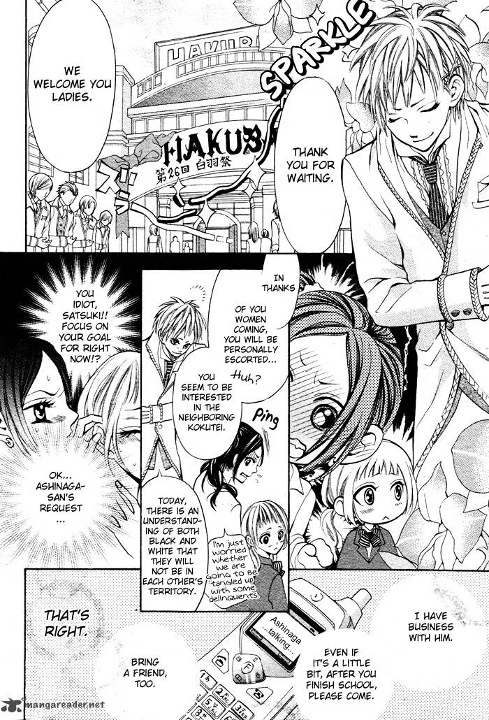 Kikenchitai Danshi Kedamono Black White 3 11