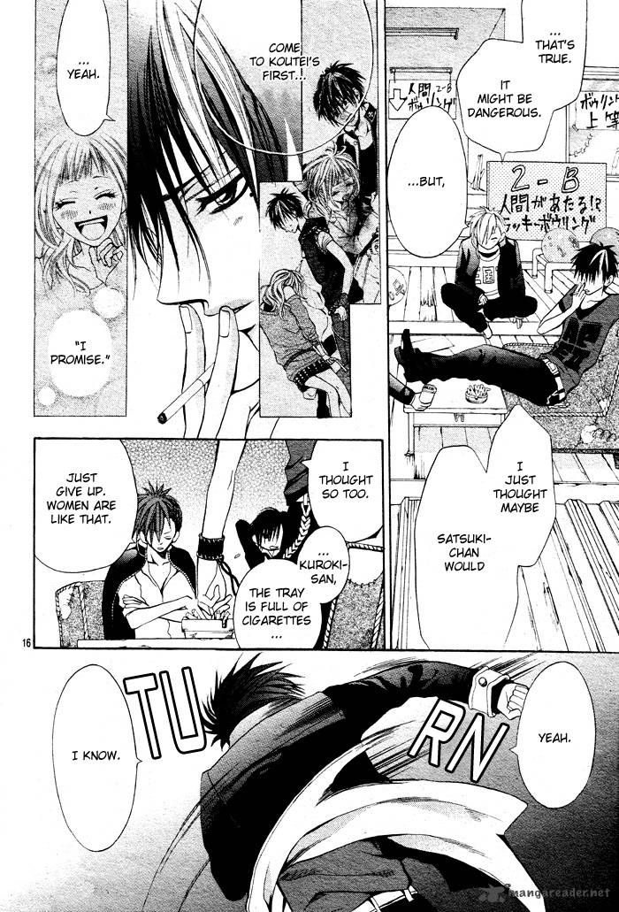 Kikenchitai Danshi Kedamono Black White 3 17
