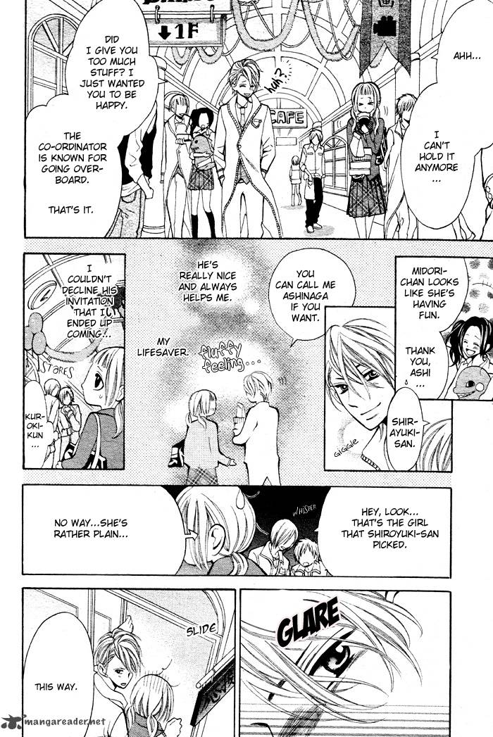 Kikenchitai Danshi Kedamono Black White 3 19