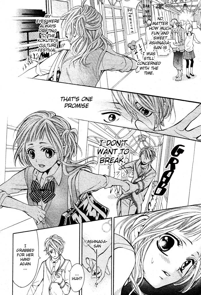 Kikenchitai Danshi Kedamono Black White 3 25