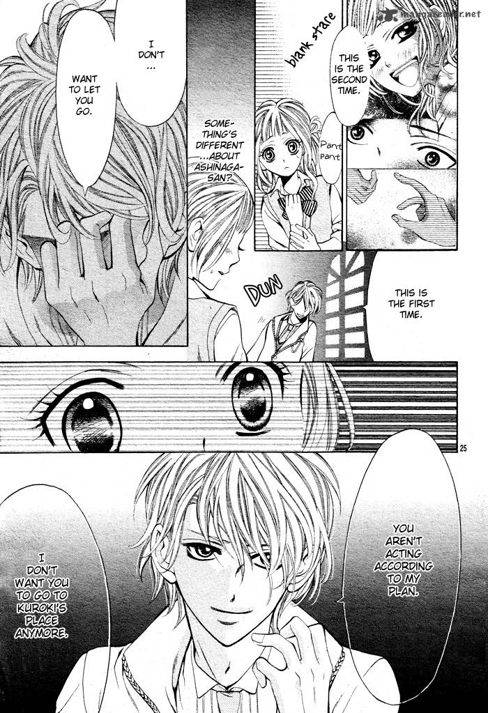Kikenchitai Danshi Kedamono Black White 3 26