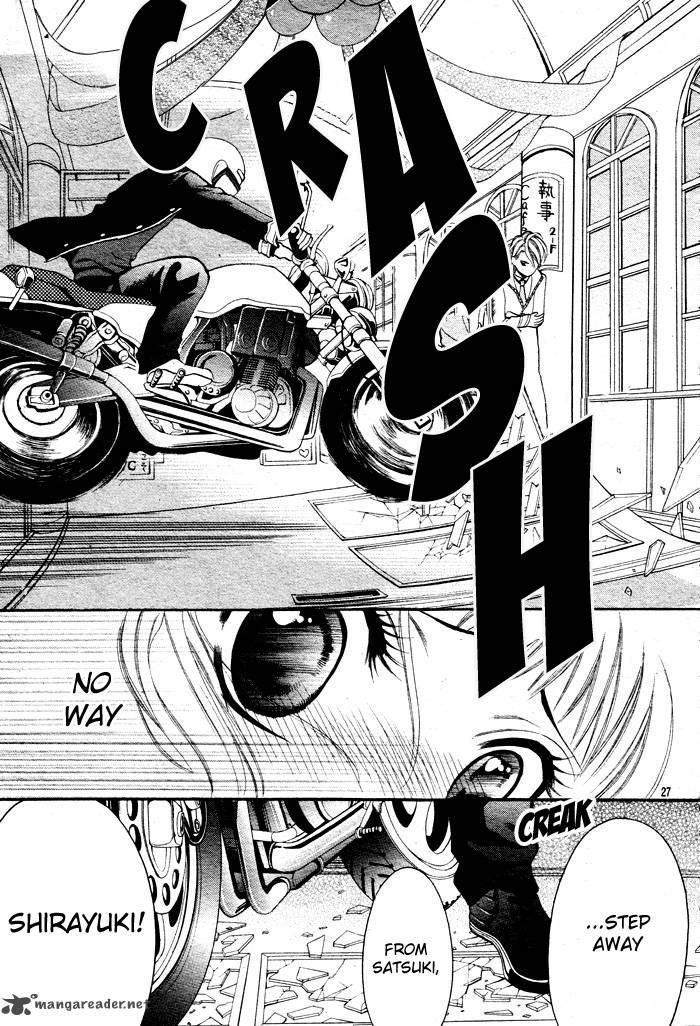 Kikenchitai Danshi Kedamono Black White 3 28