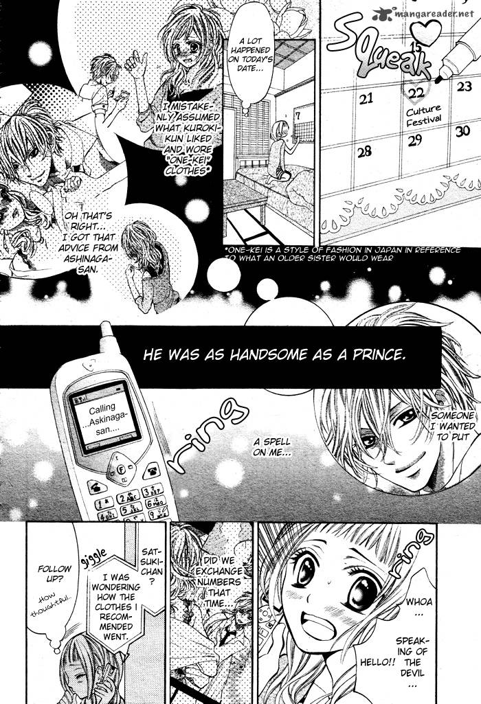 Kikenchitai Danshi Kedamono Black White 3 8