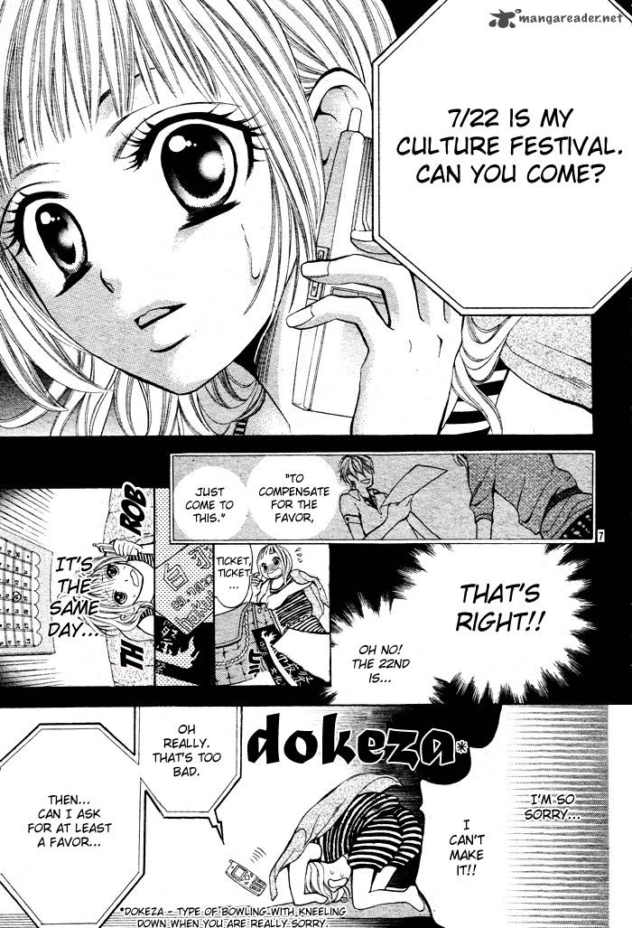 Kikenchitai Danshi Kedamono Black White 3 9