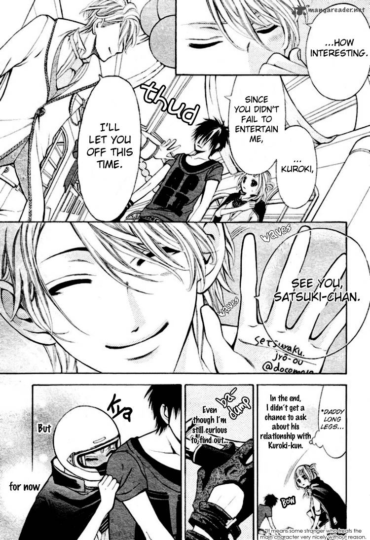 Kikenchitai Danshi Kedamono Black White 4 11