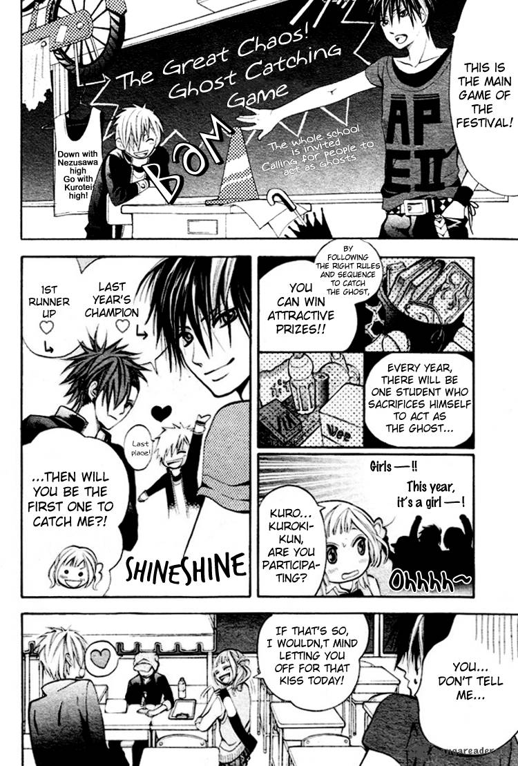 Kikenchitai Danshi Kedamono Black White 4 18