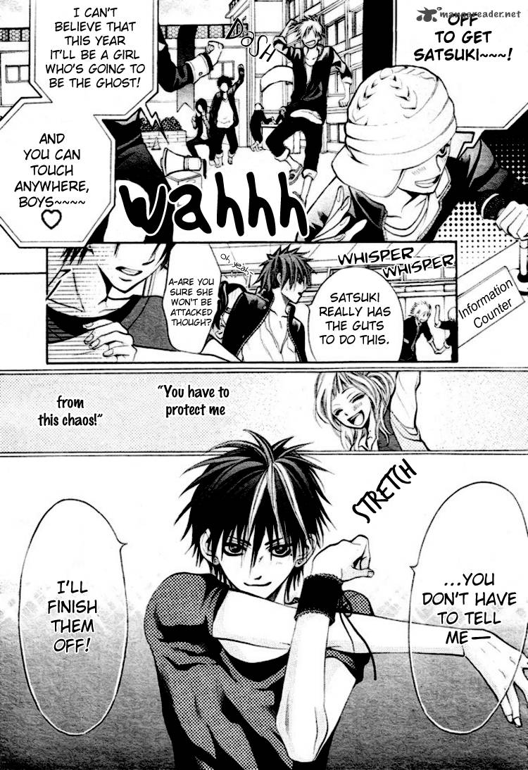 Kikenchitai Danshi Kedamono Black White 4 19