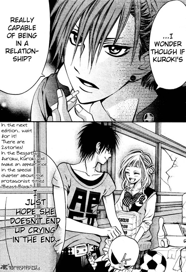 Kikenchitai Danshi Kedamono Black White 4 31