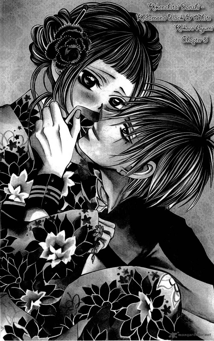 Kikenchitai Danshi Kedamono Black White 5 4