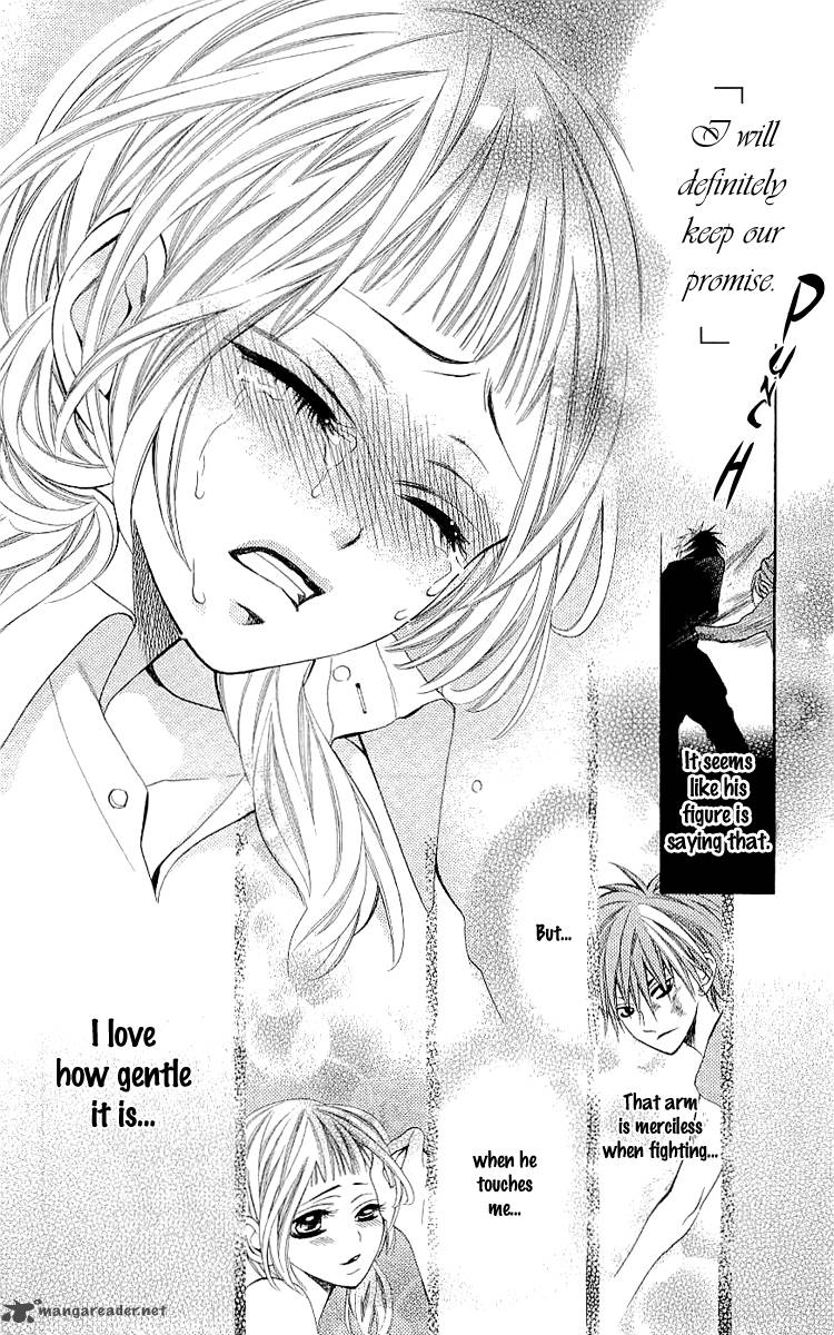 Kikenchitai Danshi Kedamono Black White 6 20