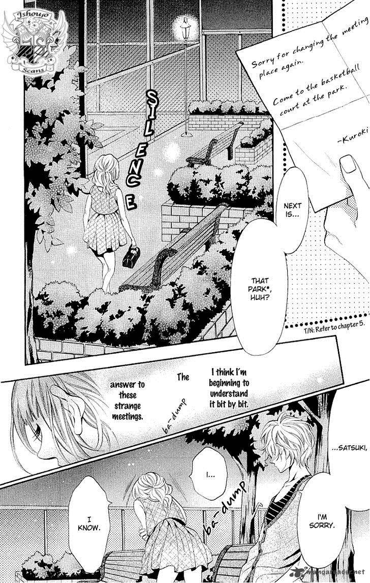 Kikenchitai Danshi Kedamono Black White 8 20