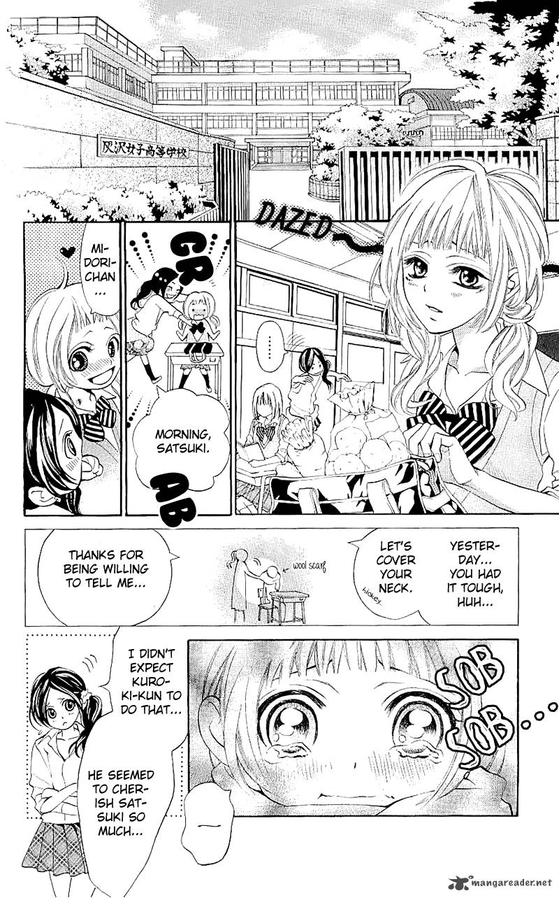 Kikenchitai Danshi Kedamono Black White 9 17