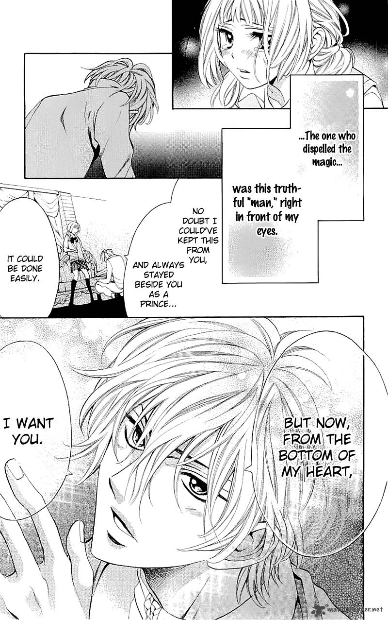 Kikenchitai Danshi Kedamono Black White 9 28