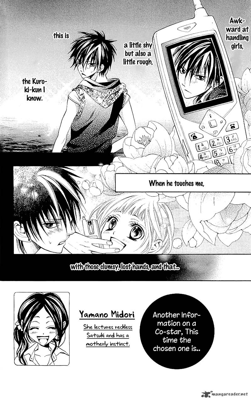 Kikenchitai Danshi Kedamono Black White 9 3