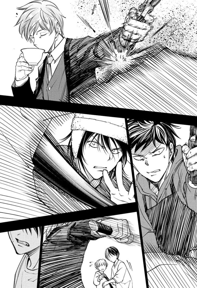 Kill Blue 110 7