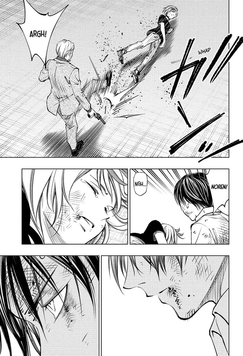 Kill Blue 114 7