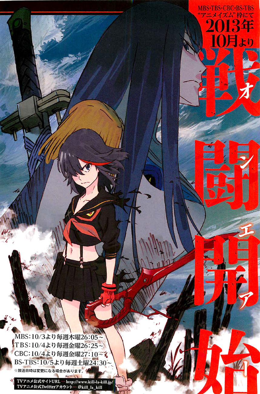 Kill La Kill 1 4