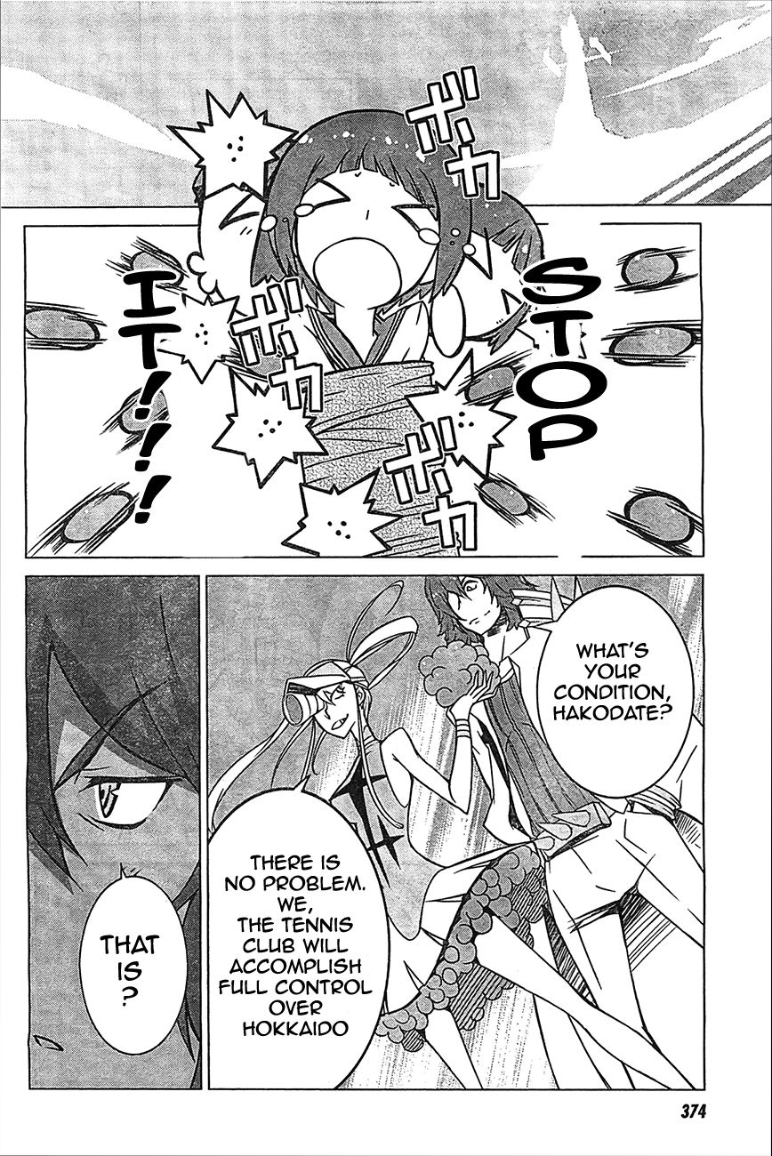 Kill La Kill 3 43