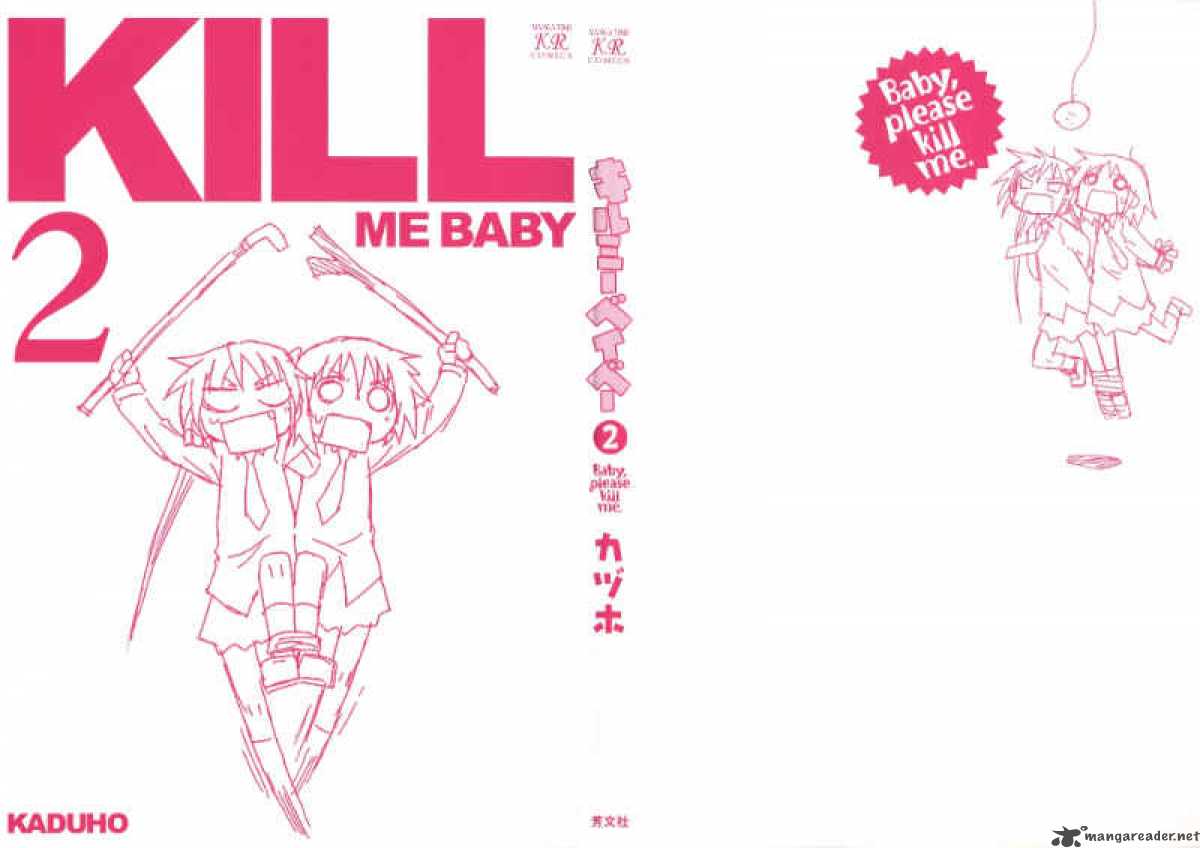 Kill Me Baby 15 3