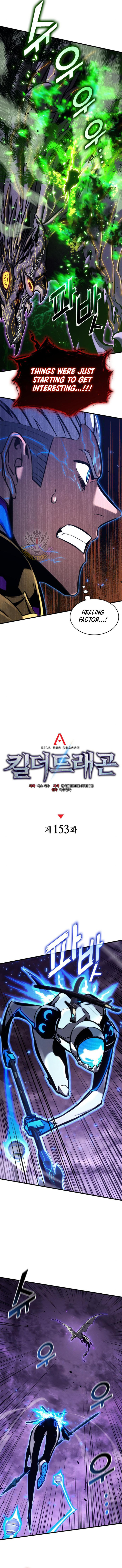 Kill The Dragon 153 5