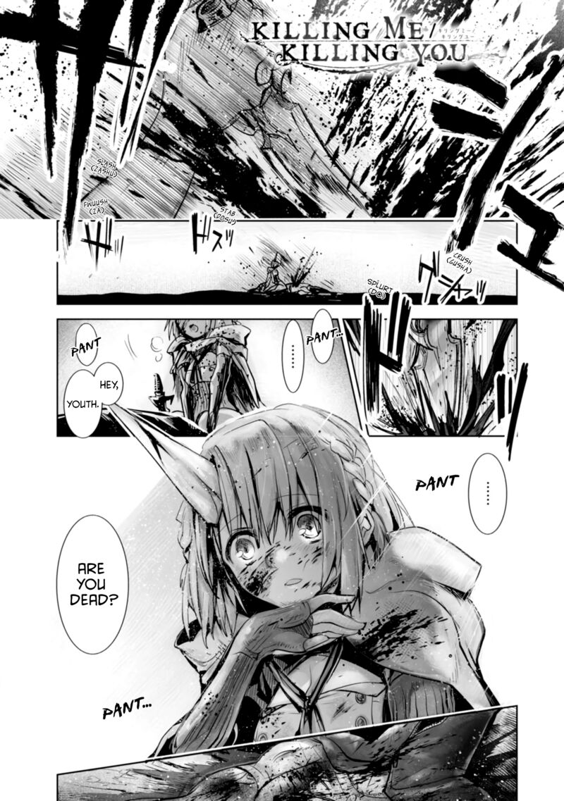 Killing Me Killing You 1 5