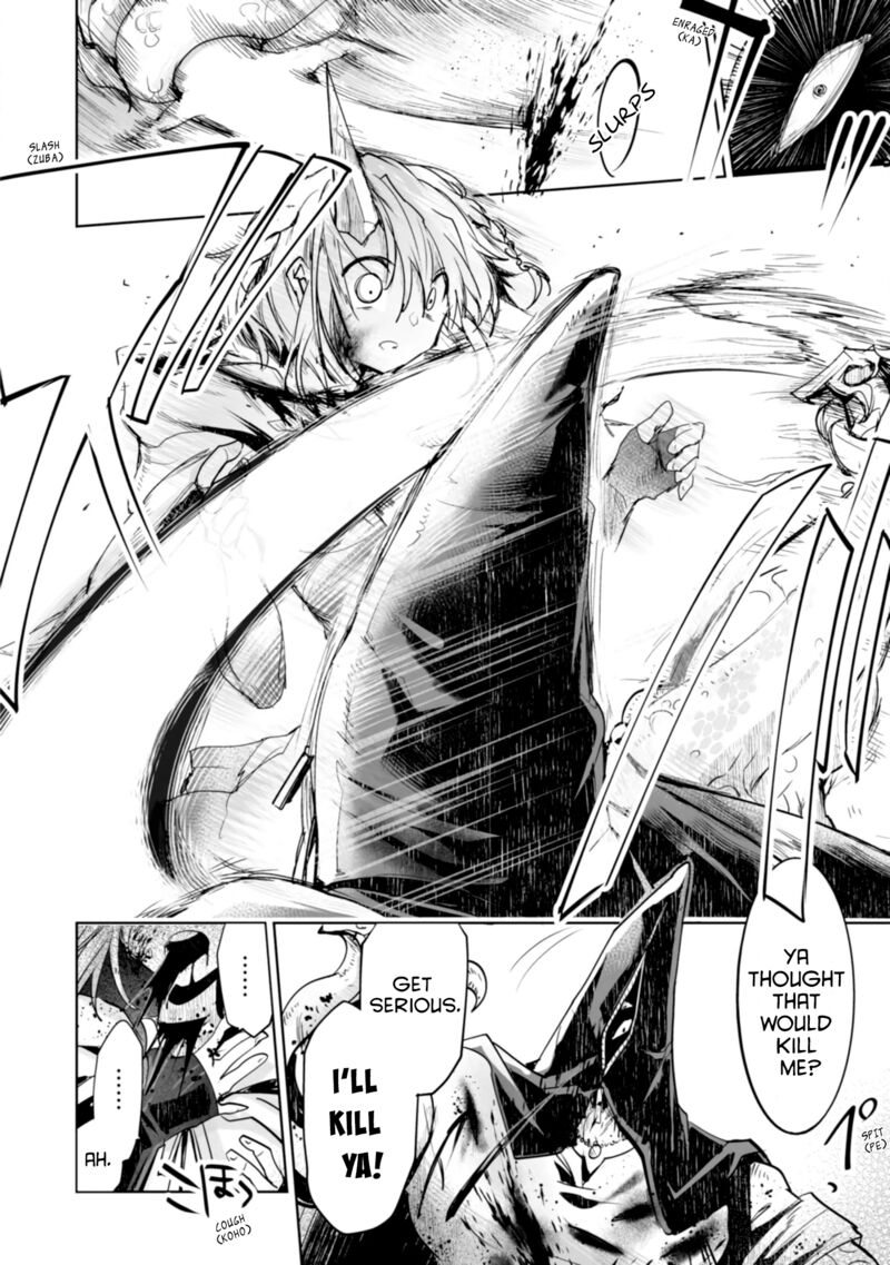 Killing Me Killing You 1 6