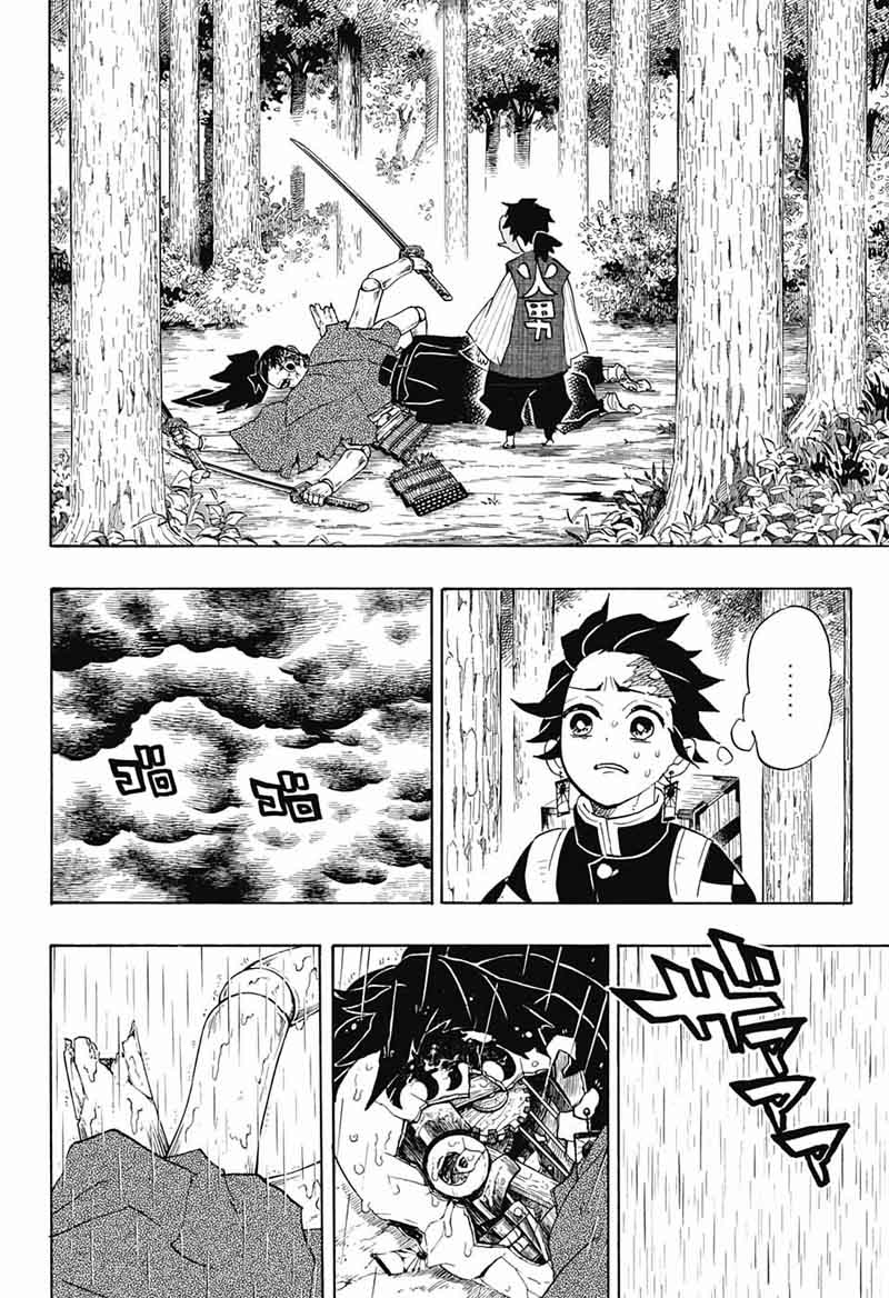 Kimetsu No Yaiba 103 16