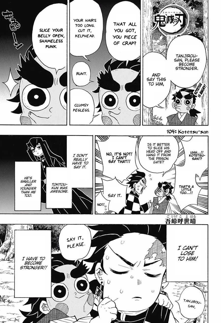 Kimetsu No Yaiba 104 1