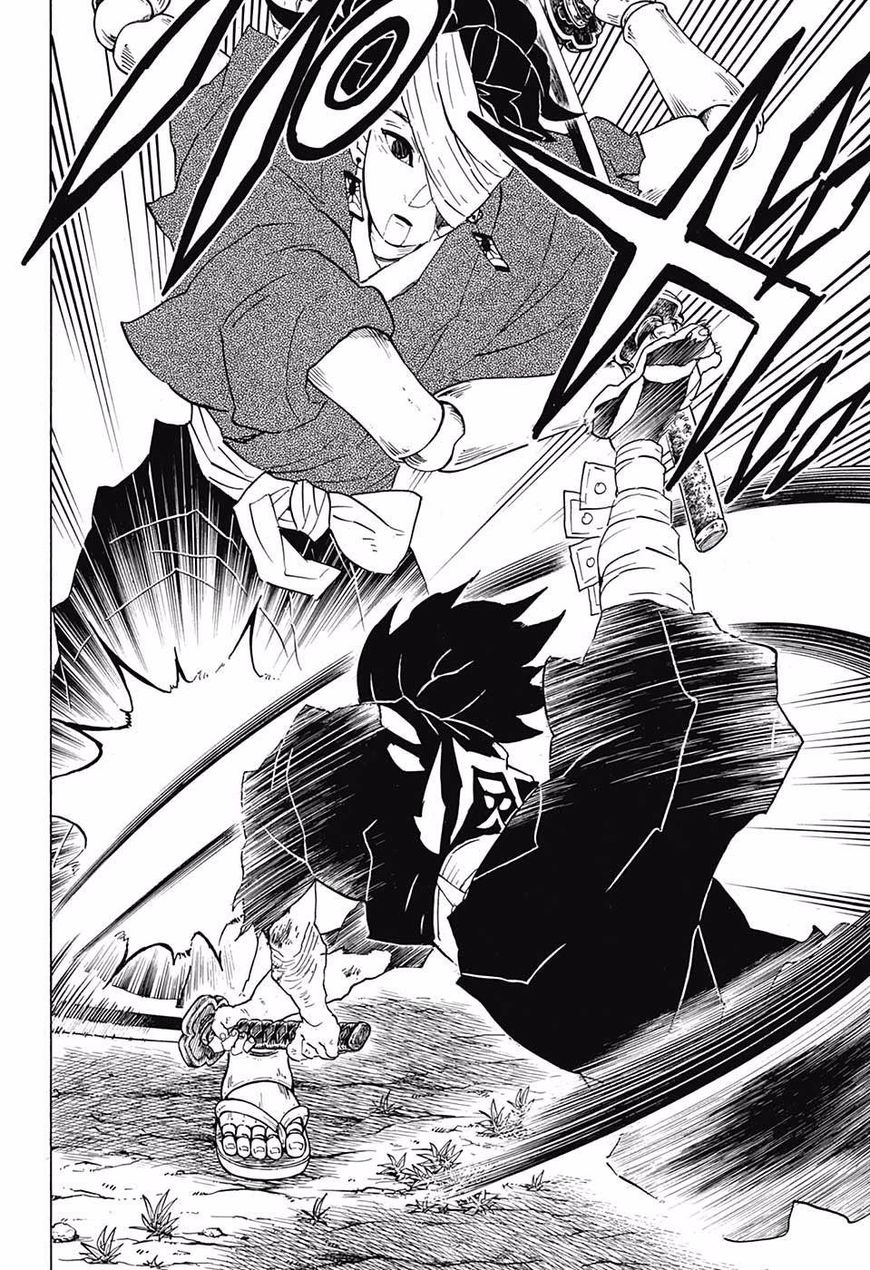 Kimetsu No Yaiba 104 12