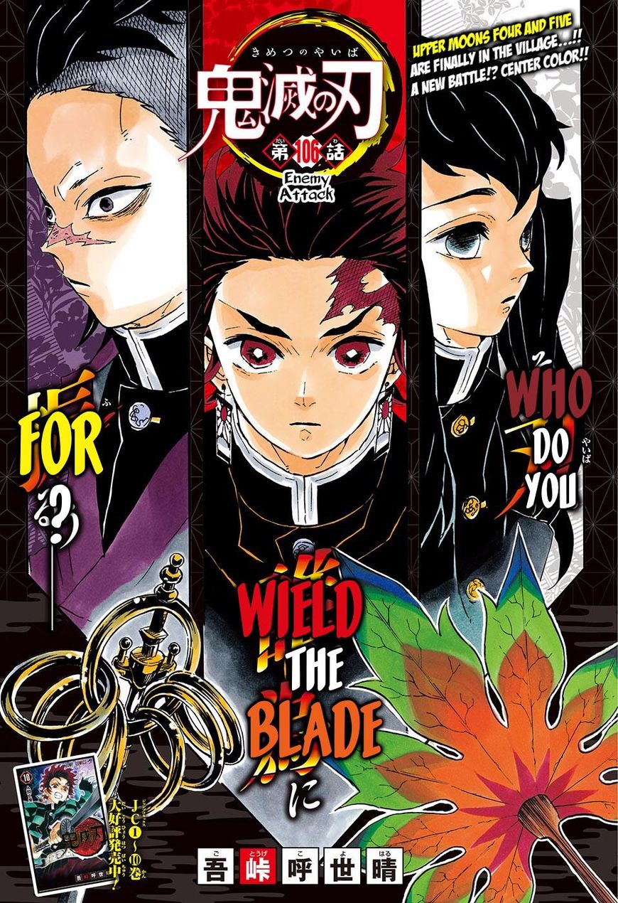 Kimetsu No Yaiba 106 1