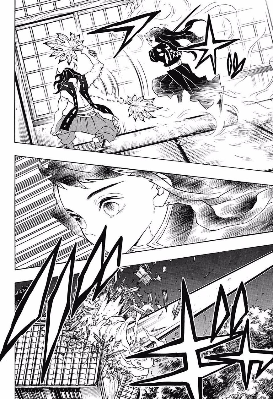 Kimetsu No Yaiba 106 16