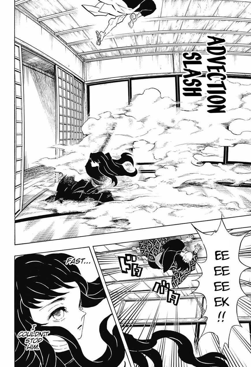 Kimetsu No Yaiba 106 8