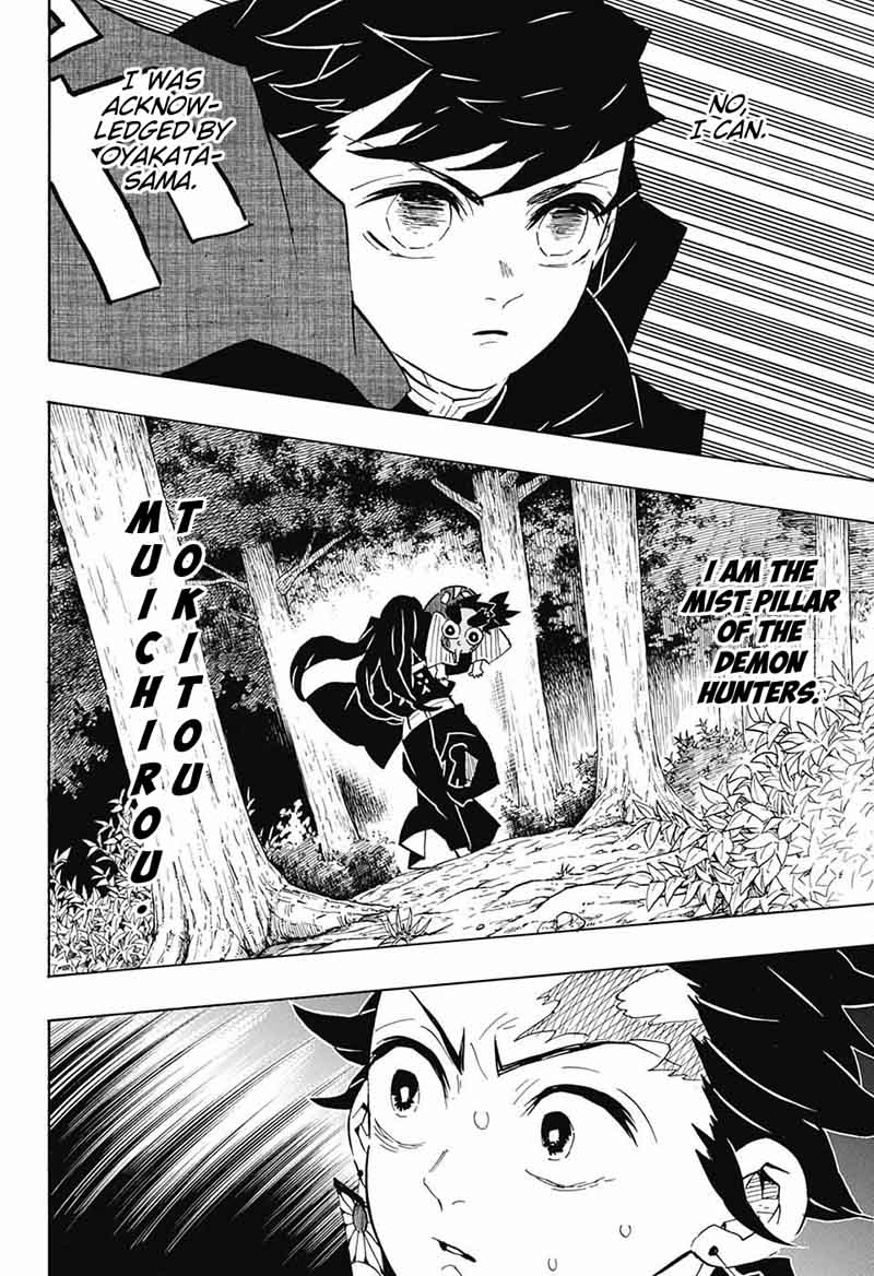 Kimetsu No Yaiba 108 8