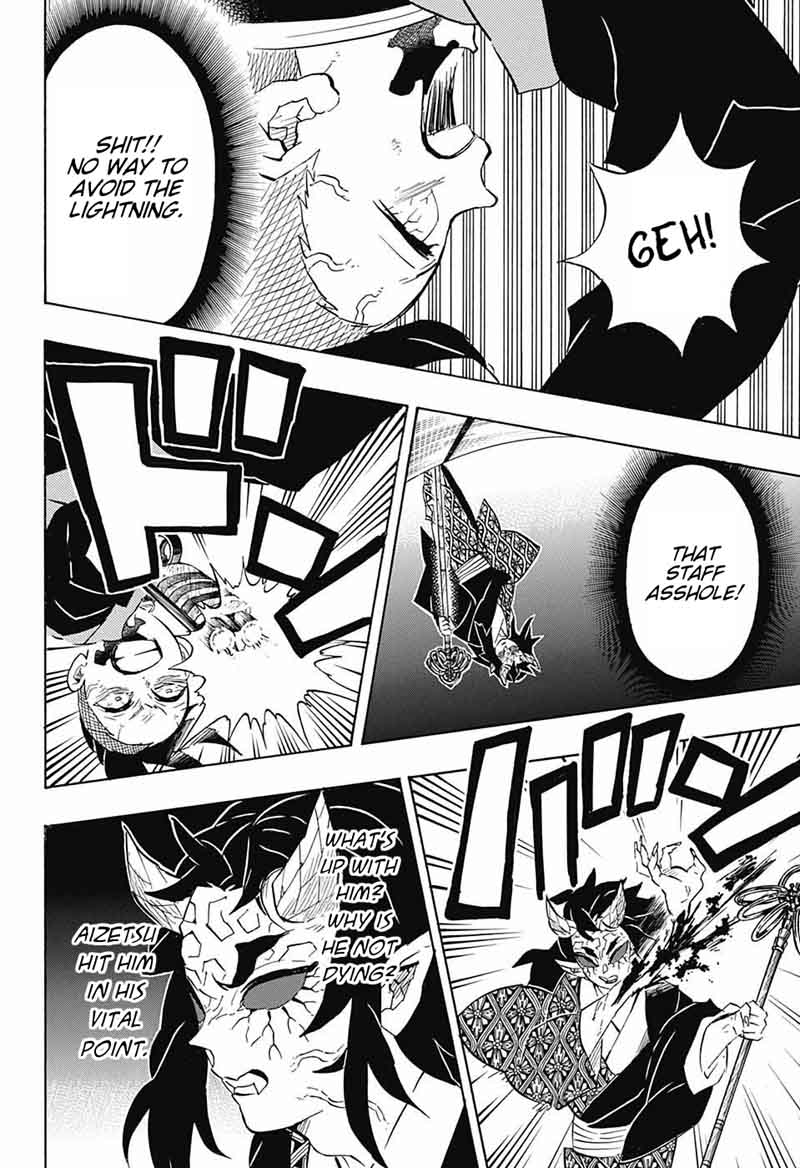 Kimetsu No Yaiba 109 8