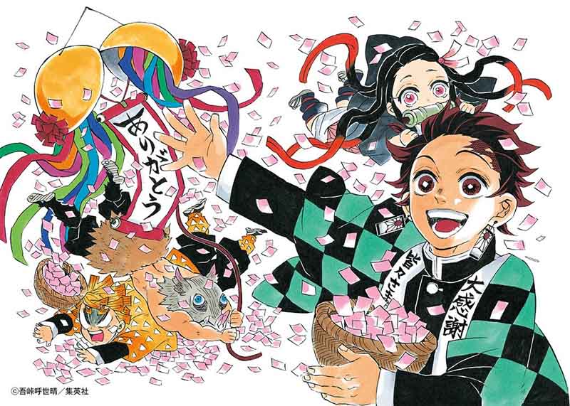 Kimetsu No Yaiba 112 23