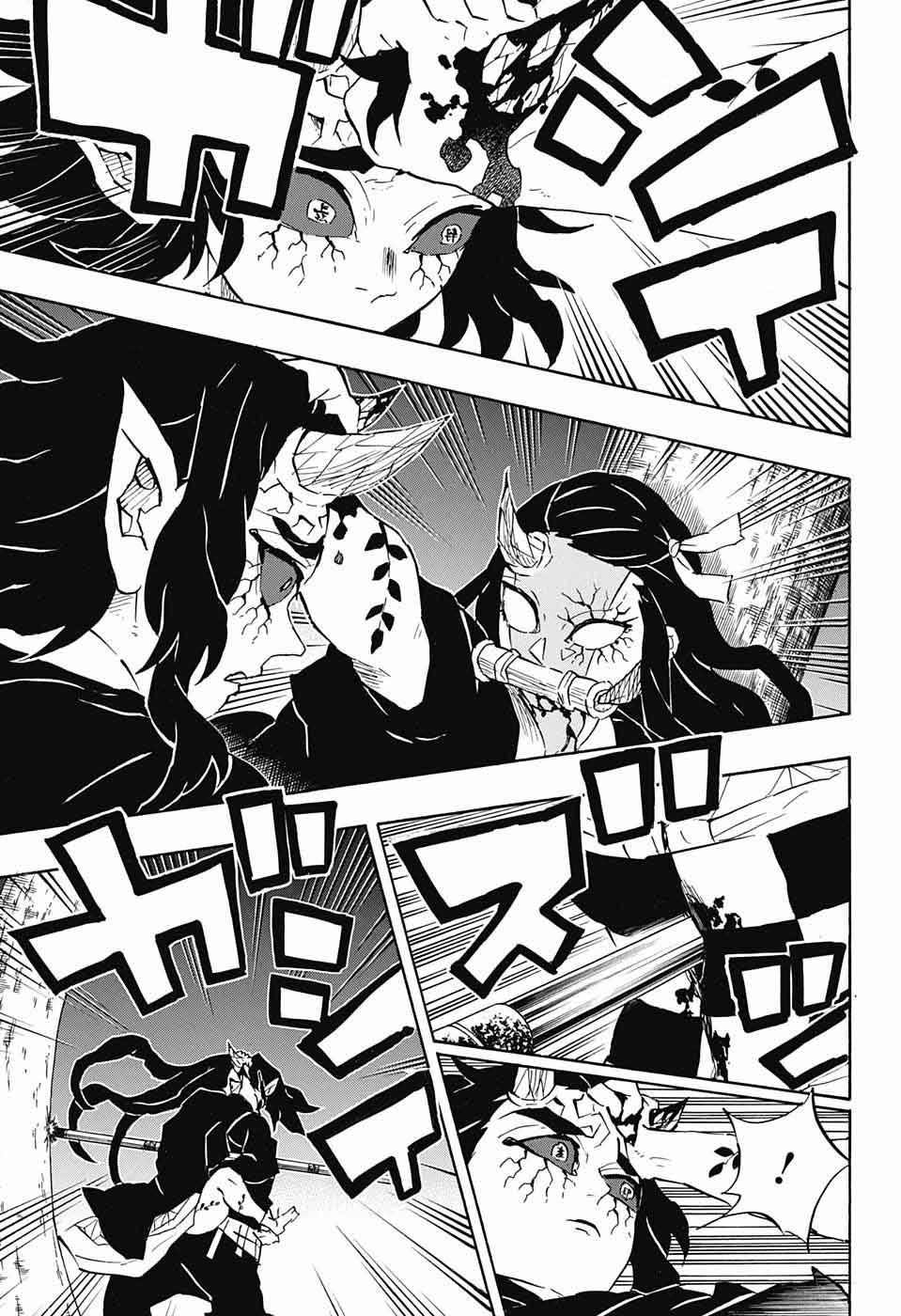 Kimetsu No Yaiba 114 7